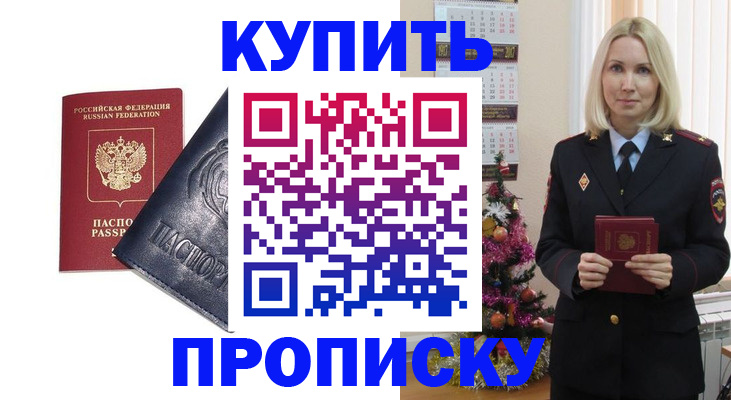 регистрация для школы в Болотном